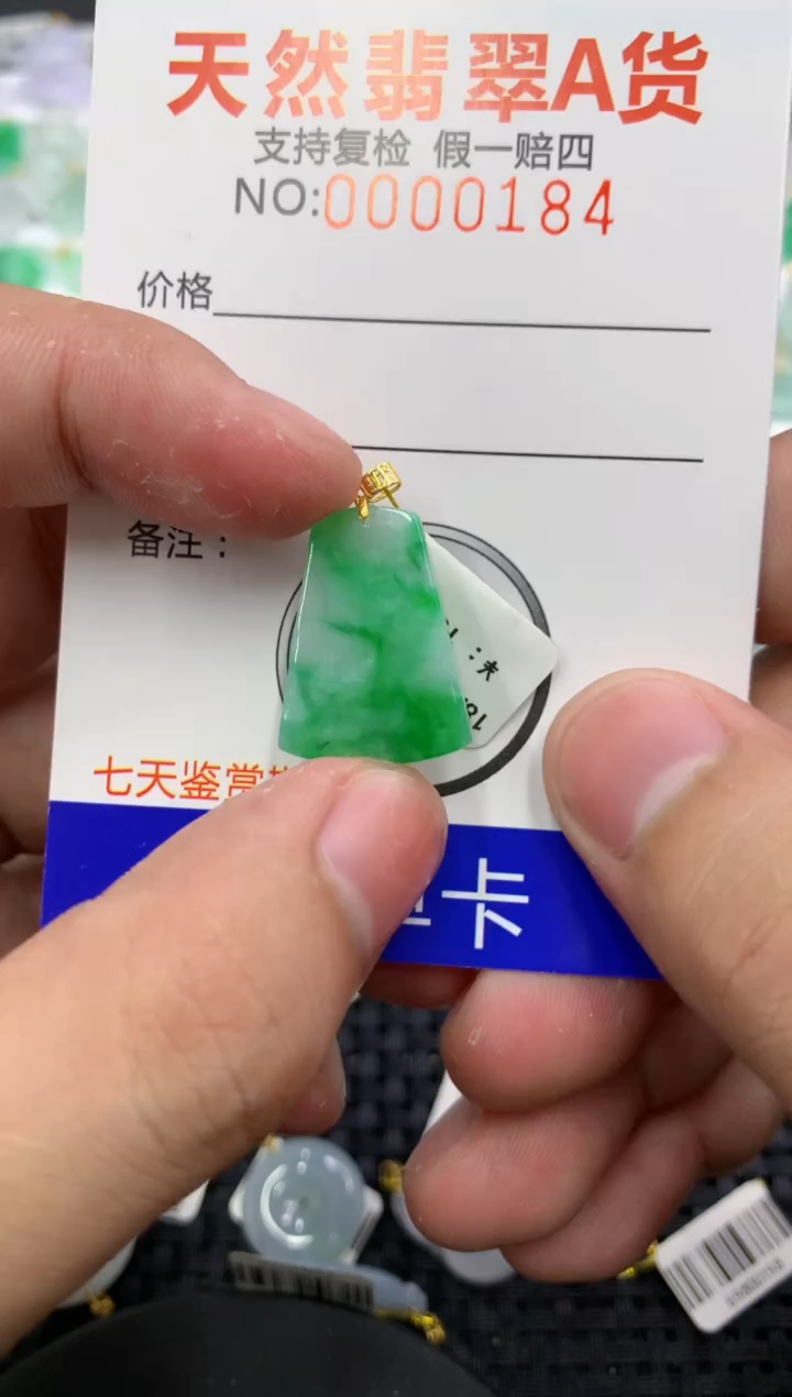 翡翠18K金镶嵌颈饰111111111111