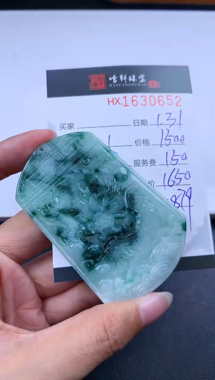 【闪购商品】翡翠挂件未镶嵌哈轩 挂件1