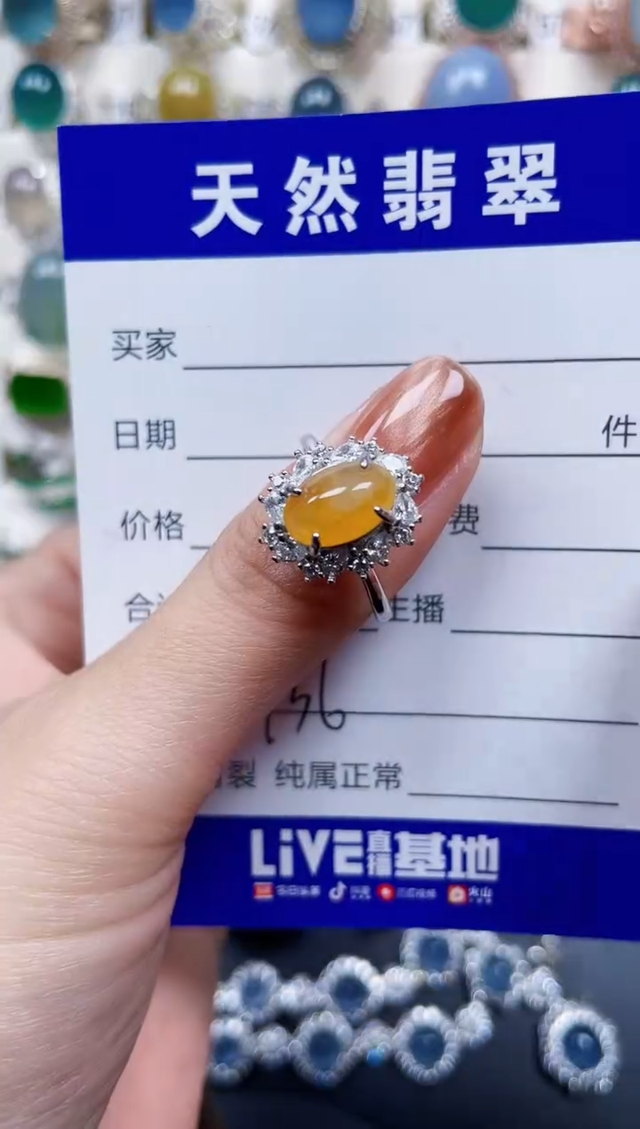 银S925镶嵌戒指翡翠737