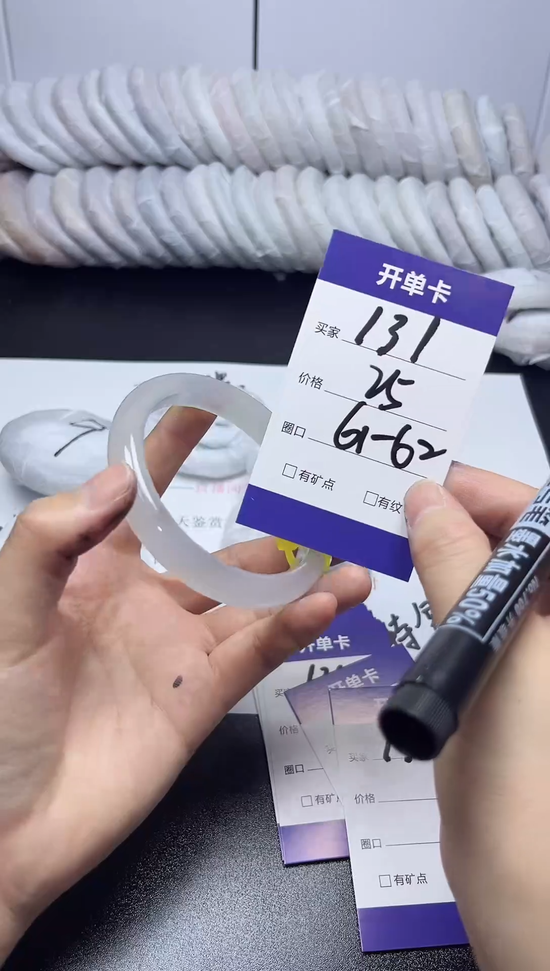 无非金属61-62   131