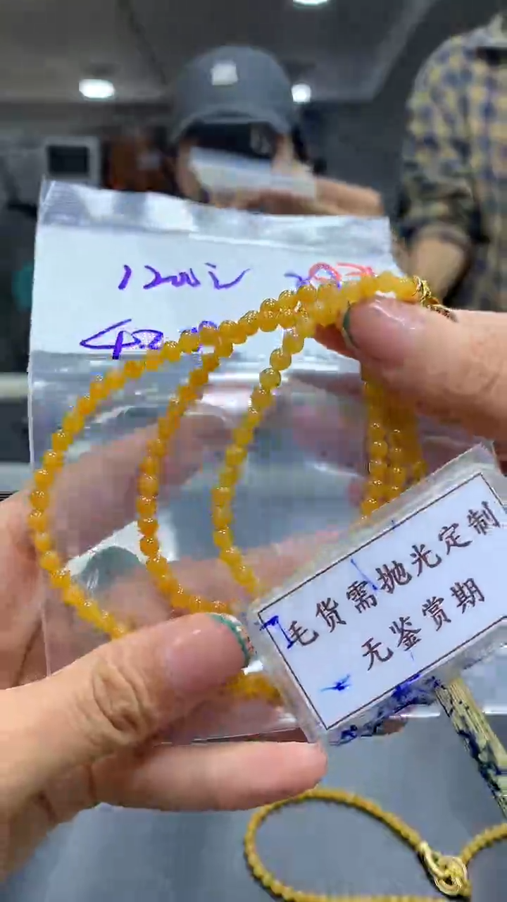 未镶嵌定制翡翠毛货需精细抛光多样性发一件珠串+1200元