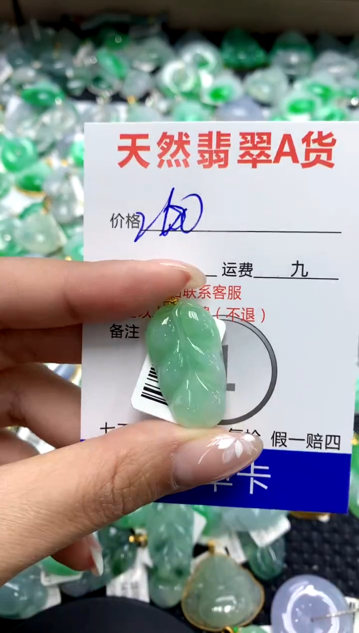 【闪购商品】翡翠颈饰18K金镶嵌111111111111111111