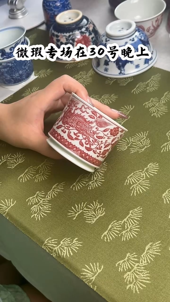 瓷片景德镇毛仔柴窑杯