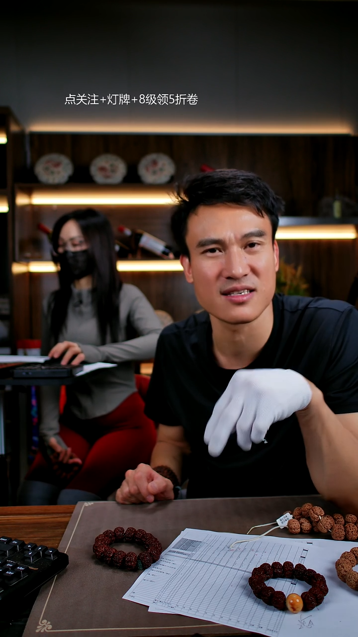 手串金刚菩提原生态私人定制【盒子】