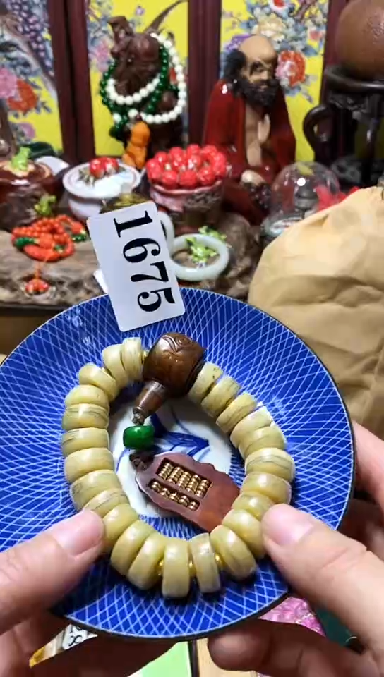 瓷器默认链接一物一拍