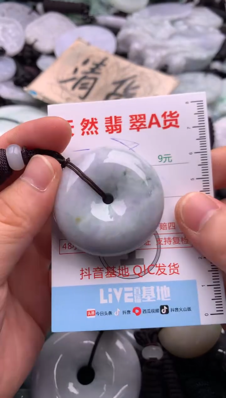 翡翠未镶嵌吊坠(不含链)1