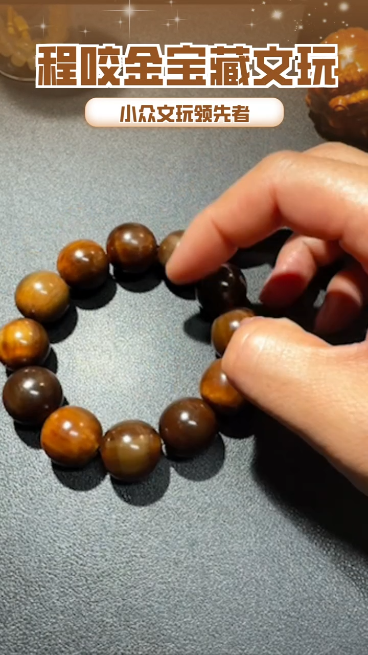 【闪购商品】牛骨其他主播推荐串串 2.0