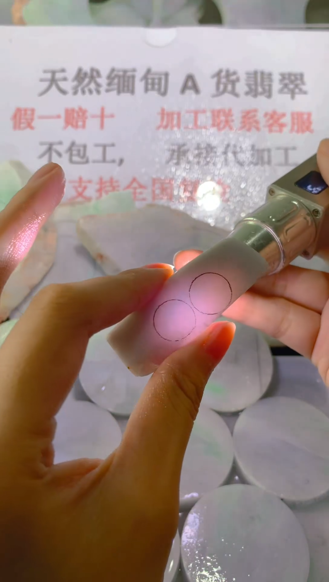 未镶嵌裸石翡翠天然缅甸翡翠A货FC341