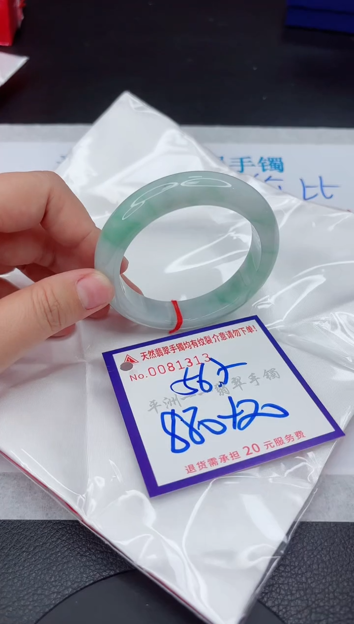 翡翠未镶嵌手镯111111111111111