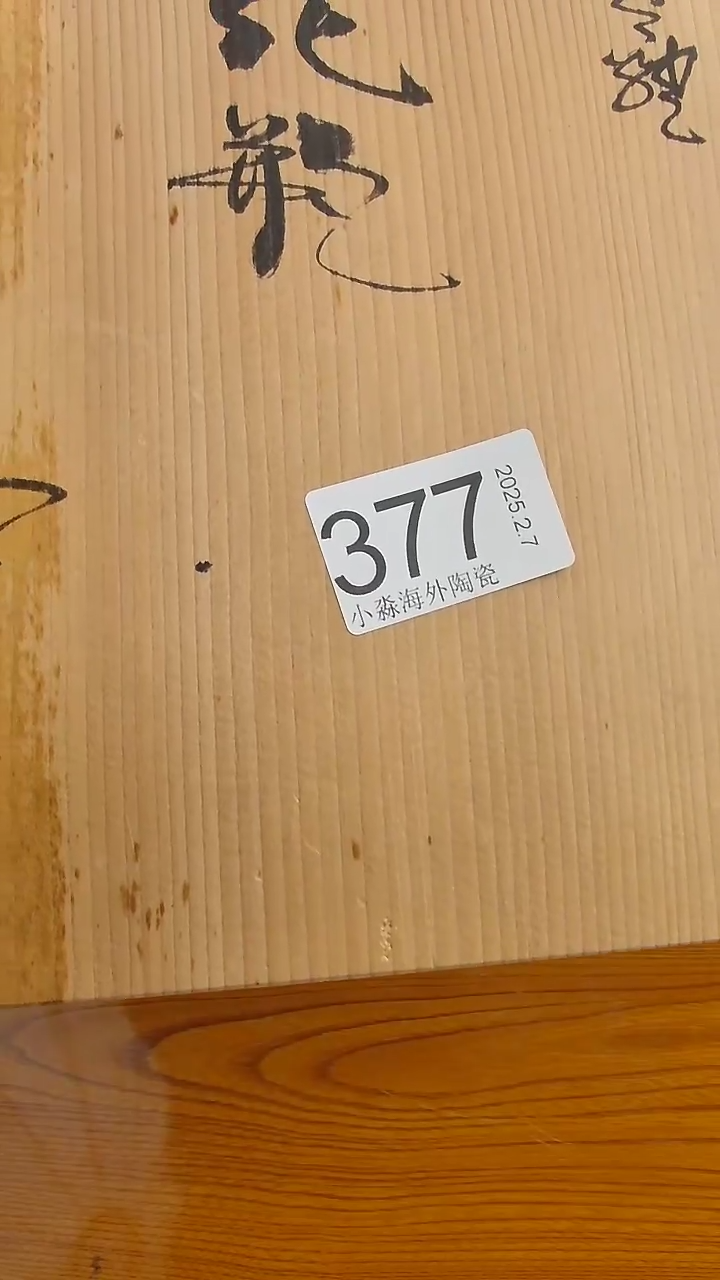 【闪购商品】杯小淼海外陶瓷工艺品