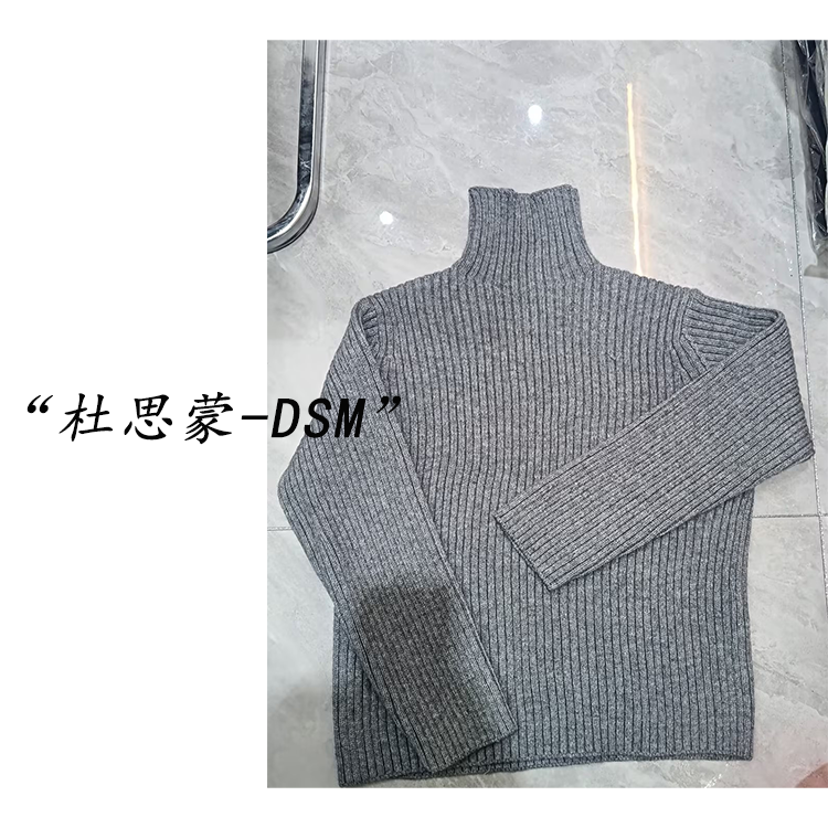 （杜思蒙服饰）毛衣06-【雅韵素衣】纯色净版复古护颈真两件毛衣   