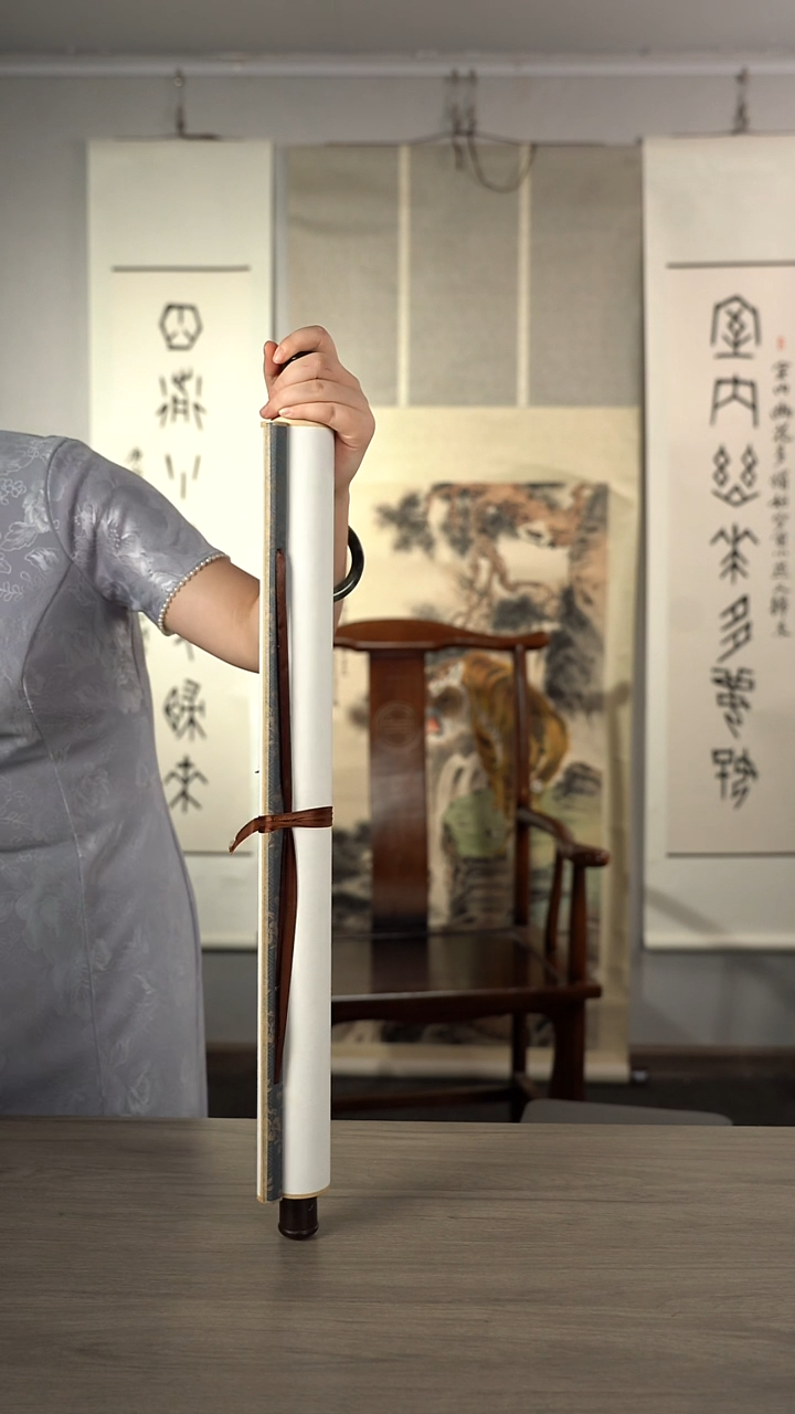 书法齐****圣轴，饶老对联
