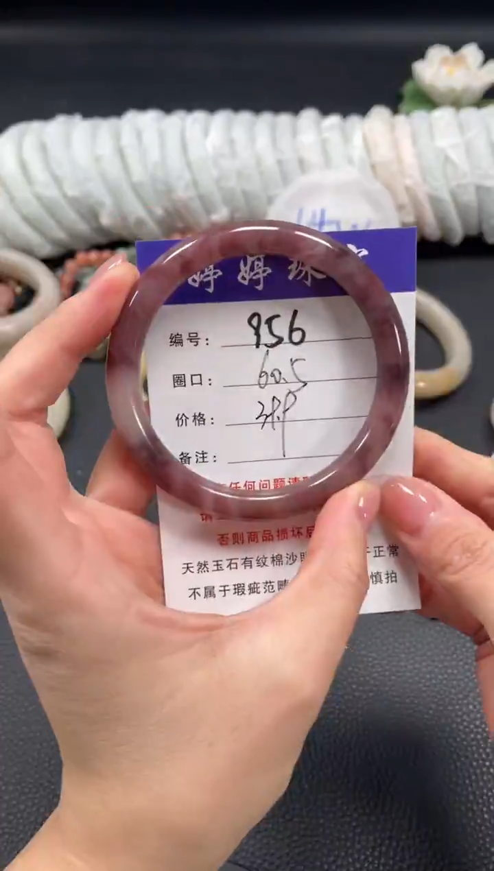 未镶嵌手镯石英质玉60