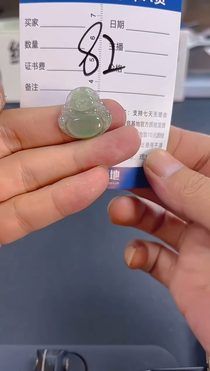 颈饰未镶嵌翡翠纯天然缅甸翡翠A货