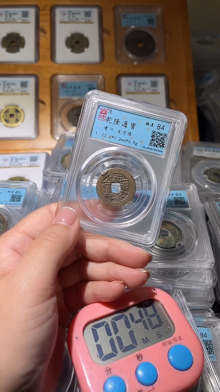 【闪购商品】铜不下播丹/生字隆a79/31号