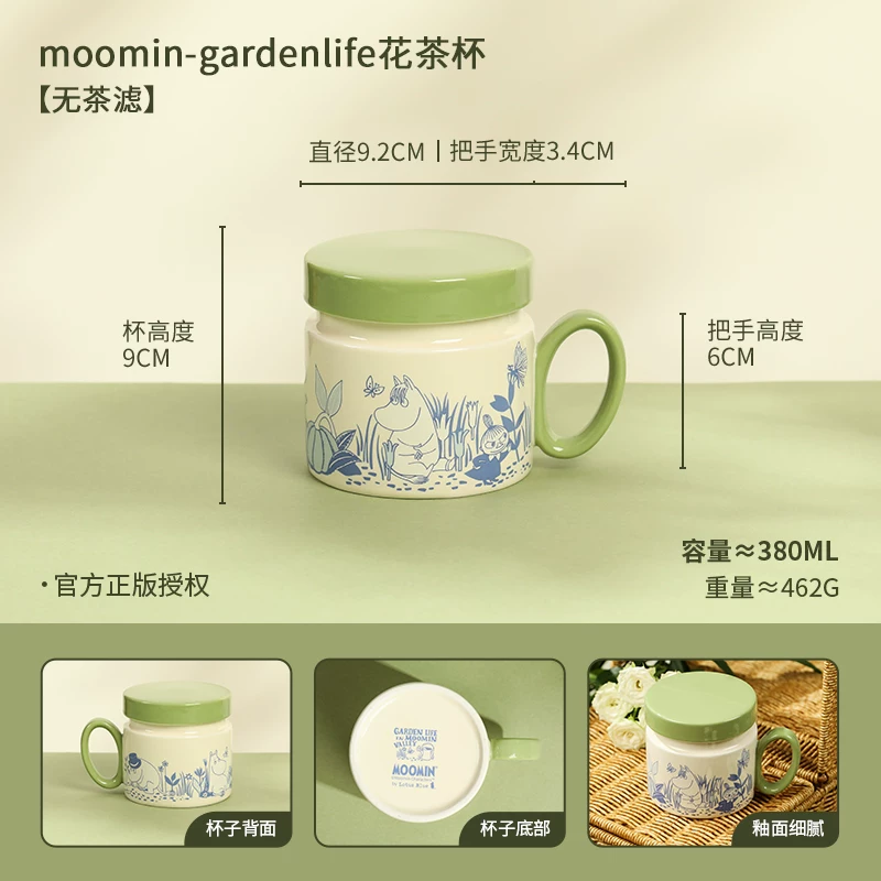 A1079花茶杯盖杯无茶滤