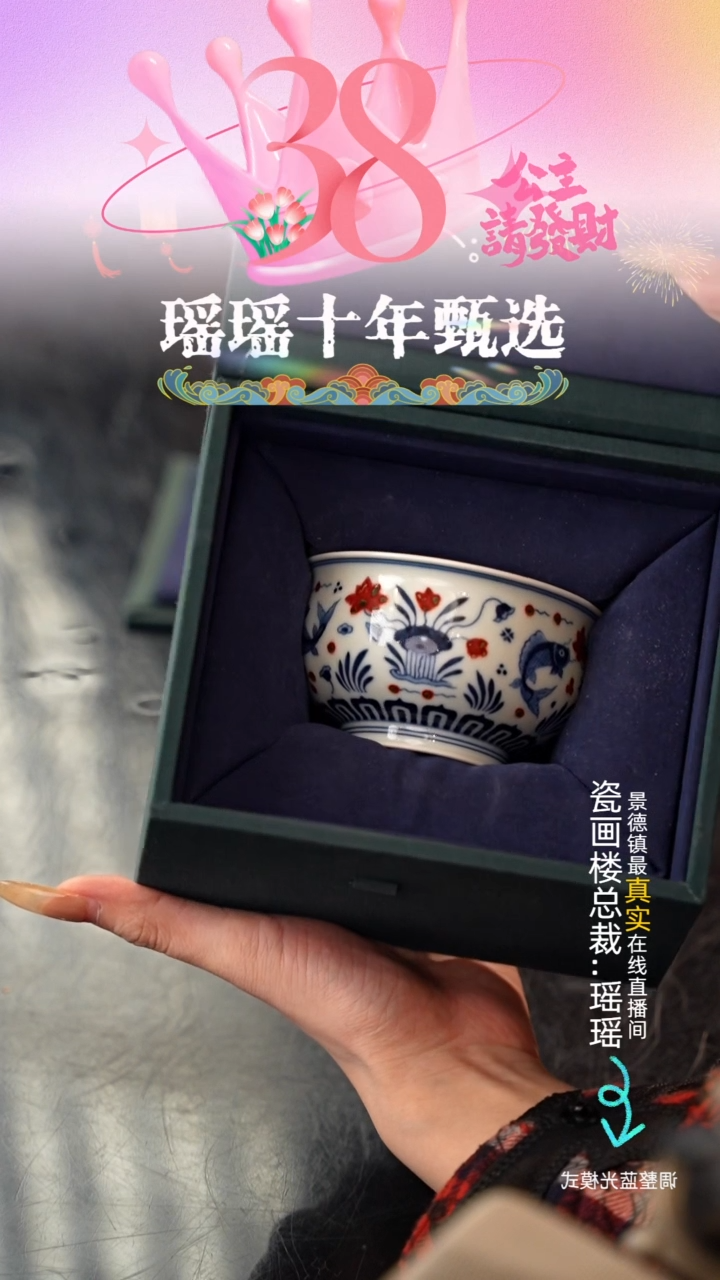 【闪购商品】瓷片瓷瓷瓷瓷瓷瓷瓷瓷