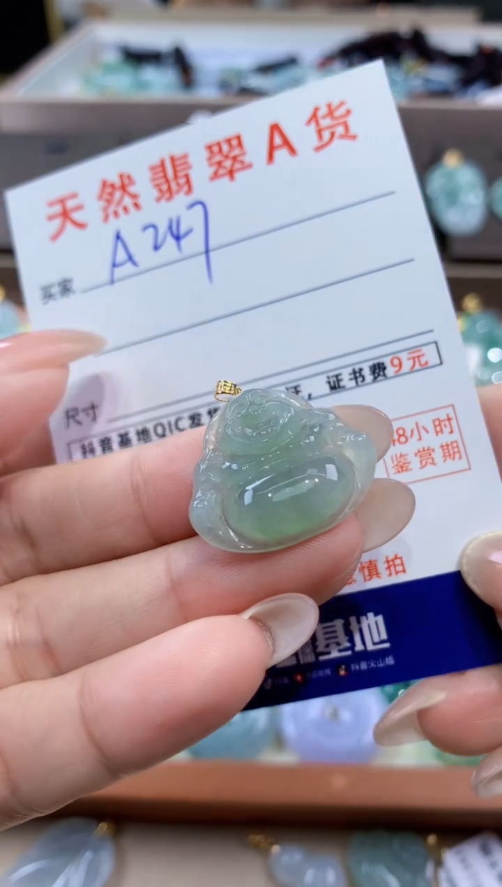 颈饰18K金镶嵌翡翠天然缅甸翡翠A货挂件 