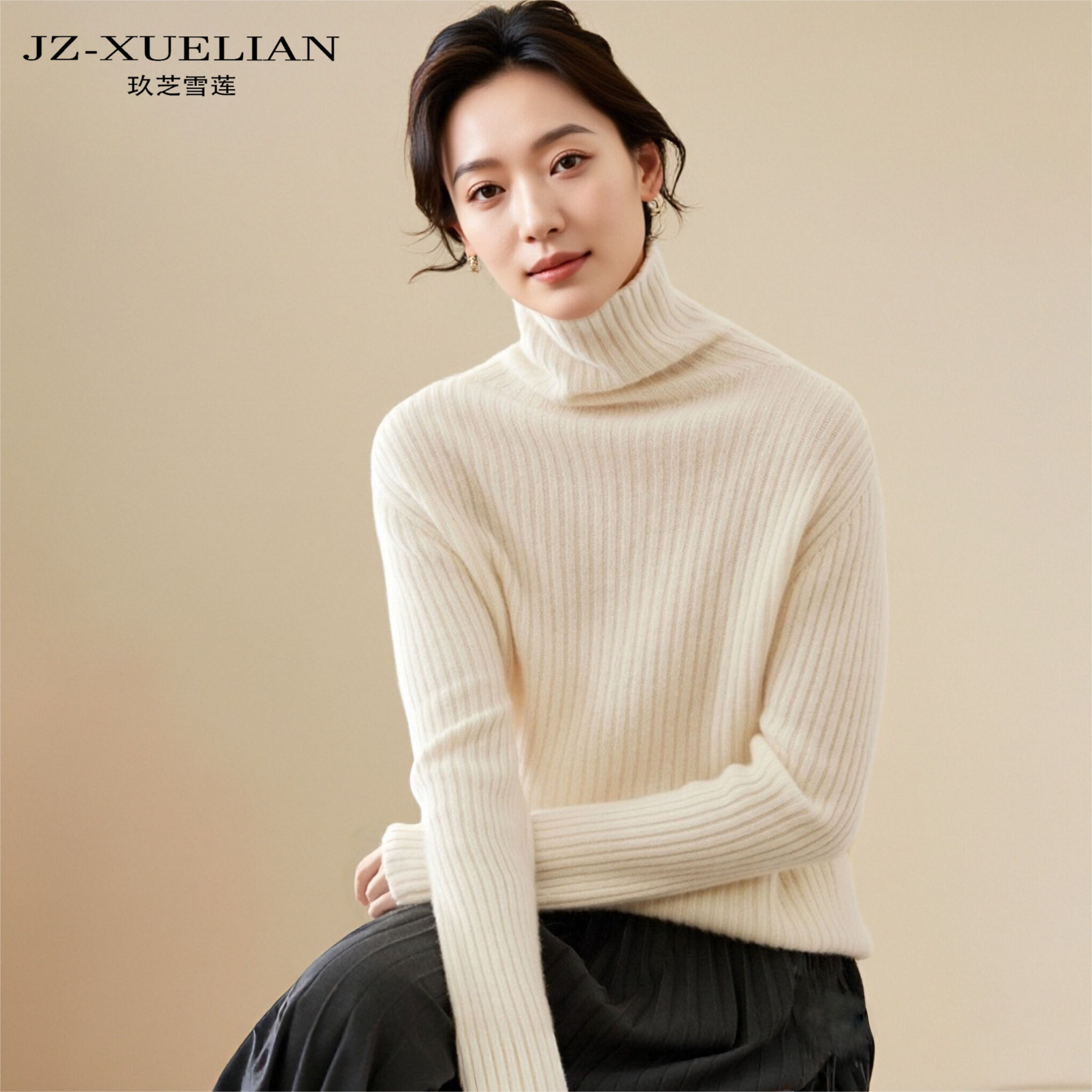 【叠叠乐】100纯山羊绒一线成衣抽条经典简洁堆堆领女042