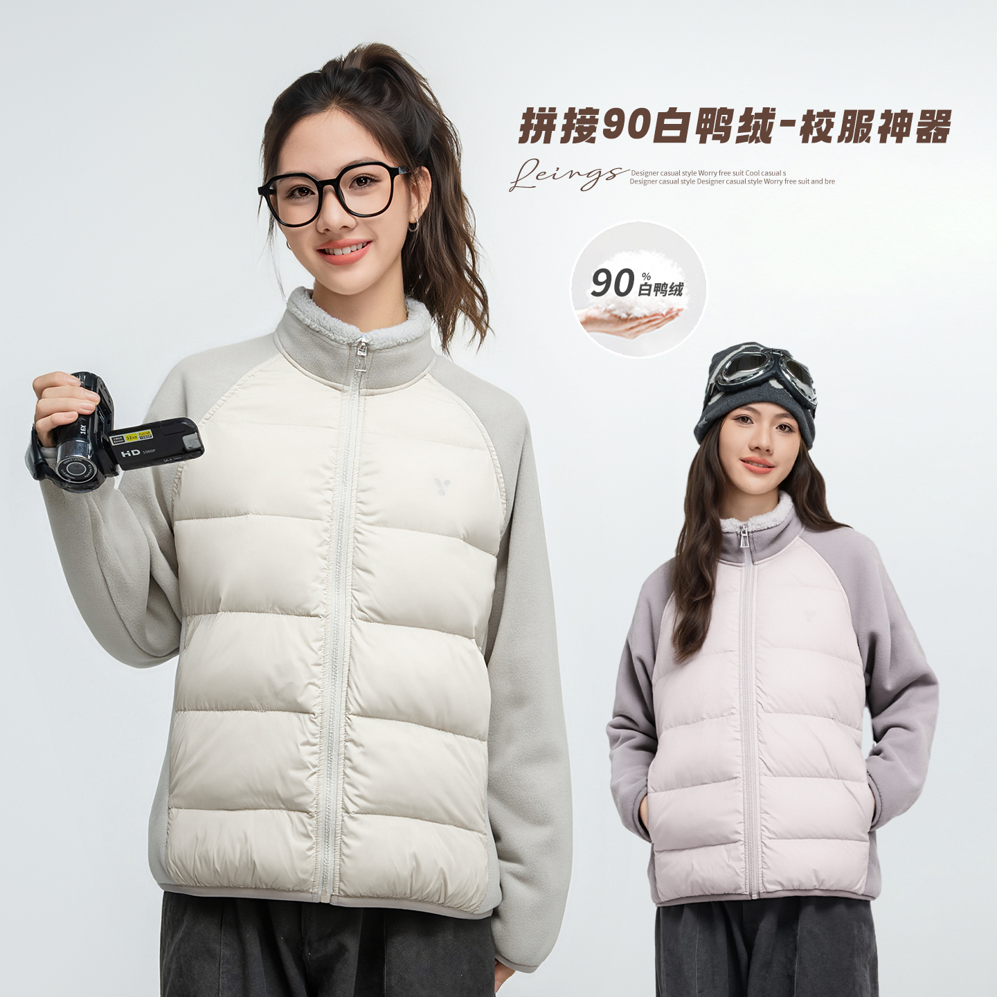 【90绒/校服神器】女童秋冬外套女大童轻便羽绒服加绒内搭奥粒绒