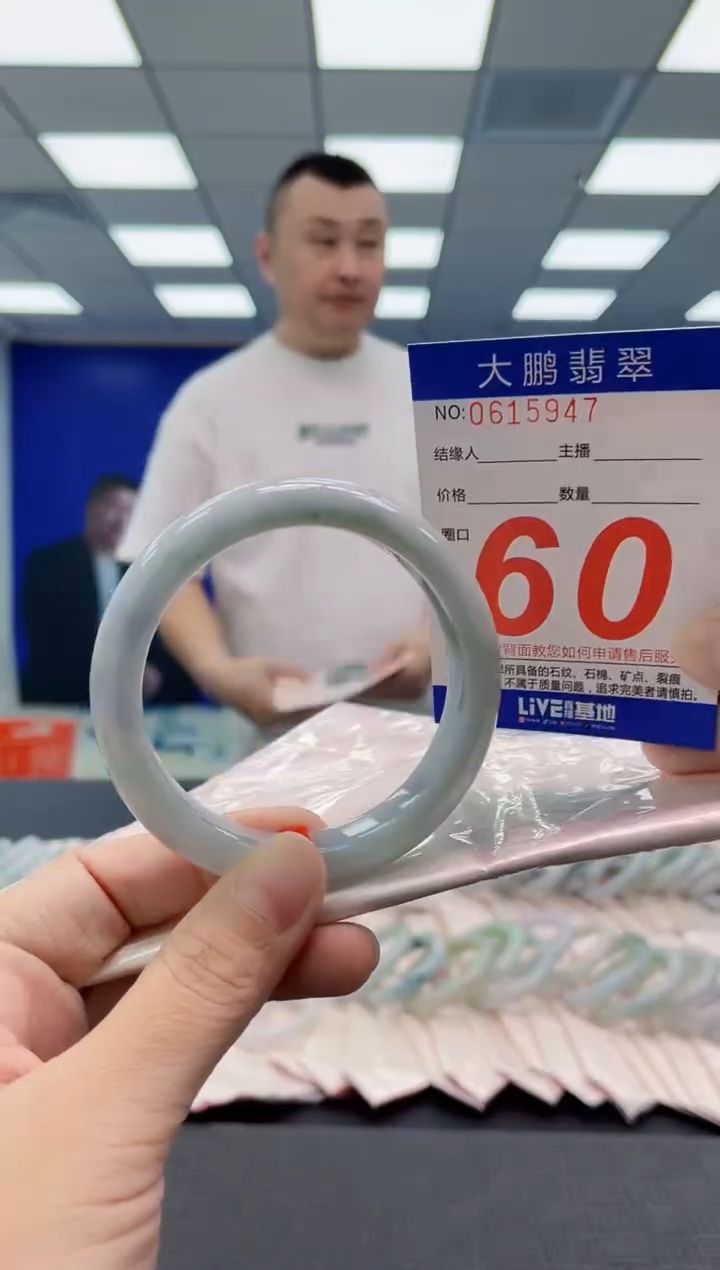 翡翠手镯未镶嵌AAAAAAAAAA