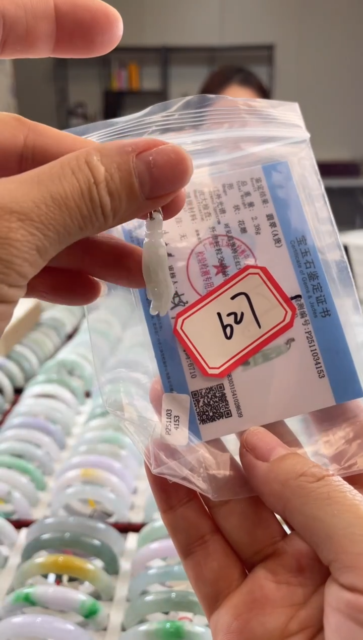 颈饰未镶嵌翡翠多样性发一