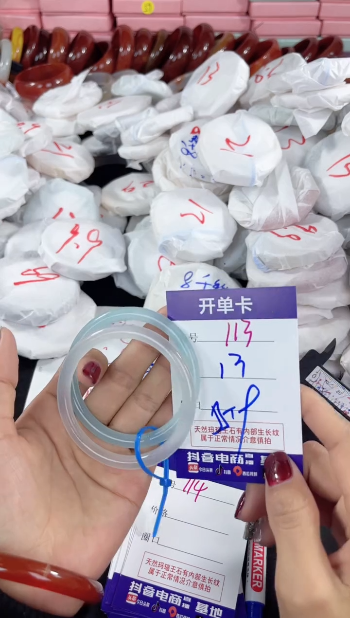 【闪购商品】玛瑙/玉髓手镯未镶嵌113