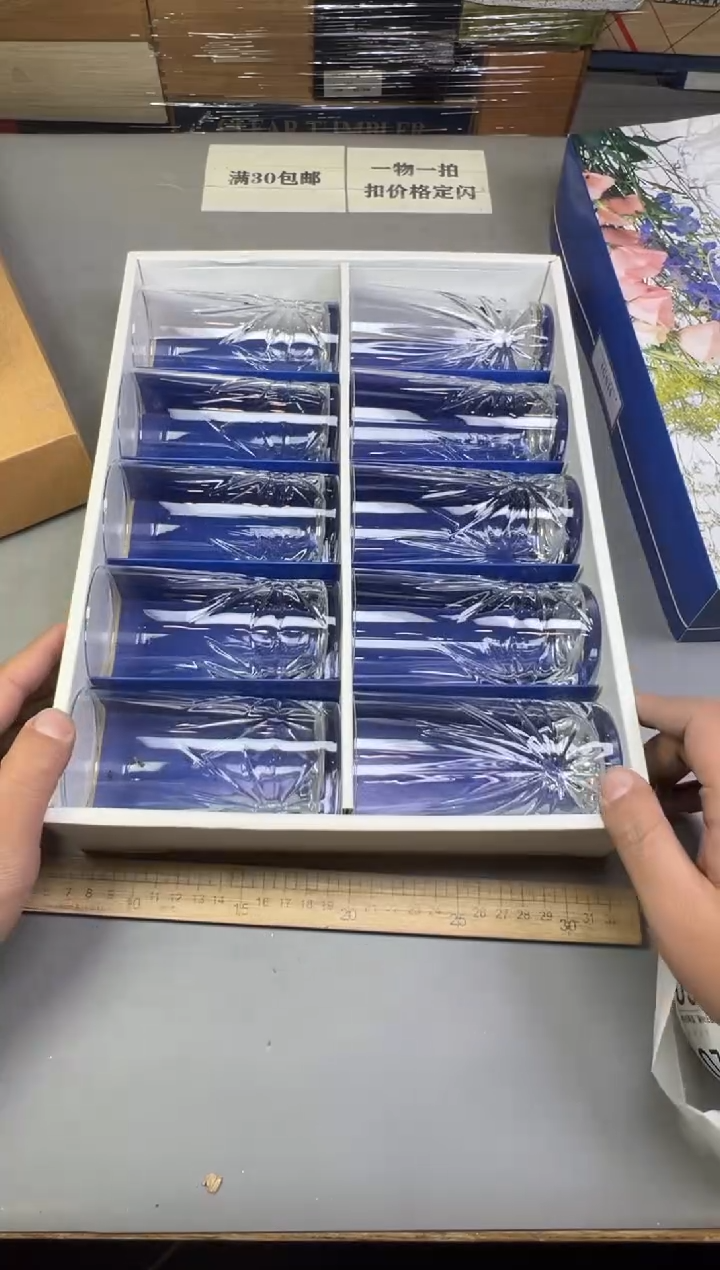 瓷片得**手030号满30米包邮，碰瓷社感谢您的支持~