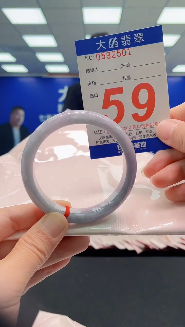 未镶嵌手镯翡翠AAAAAAAAAAAAAAAAAA