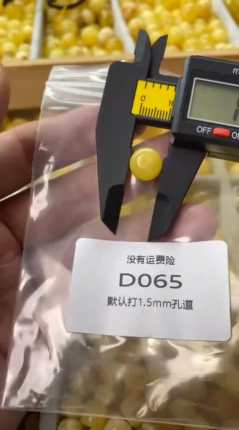 未镶嵌蜜蜡裸石微瑕蜜蜡老型