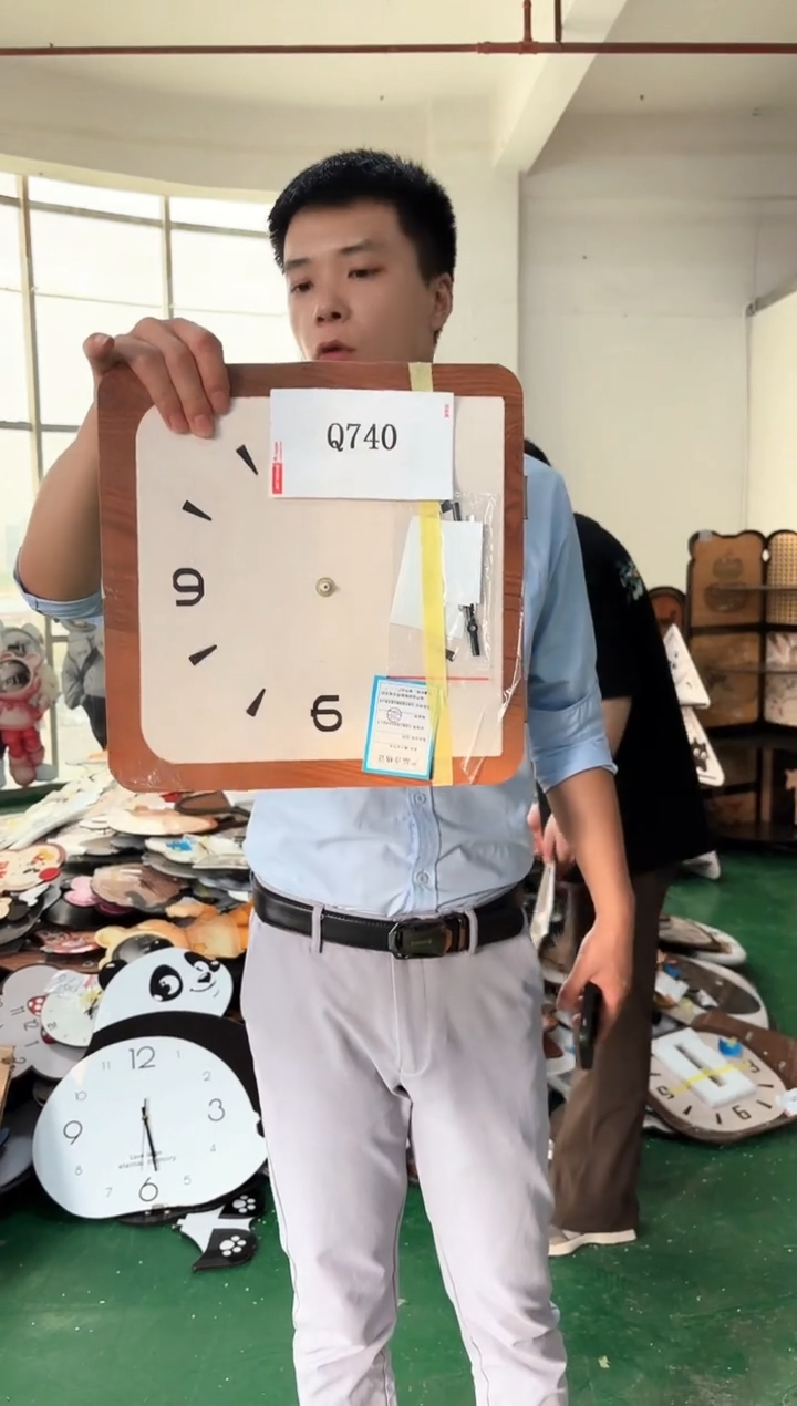 孤品微瑕朵朵闪购Q740