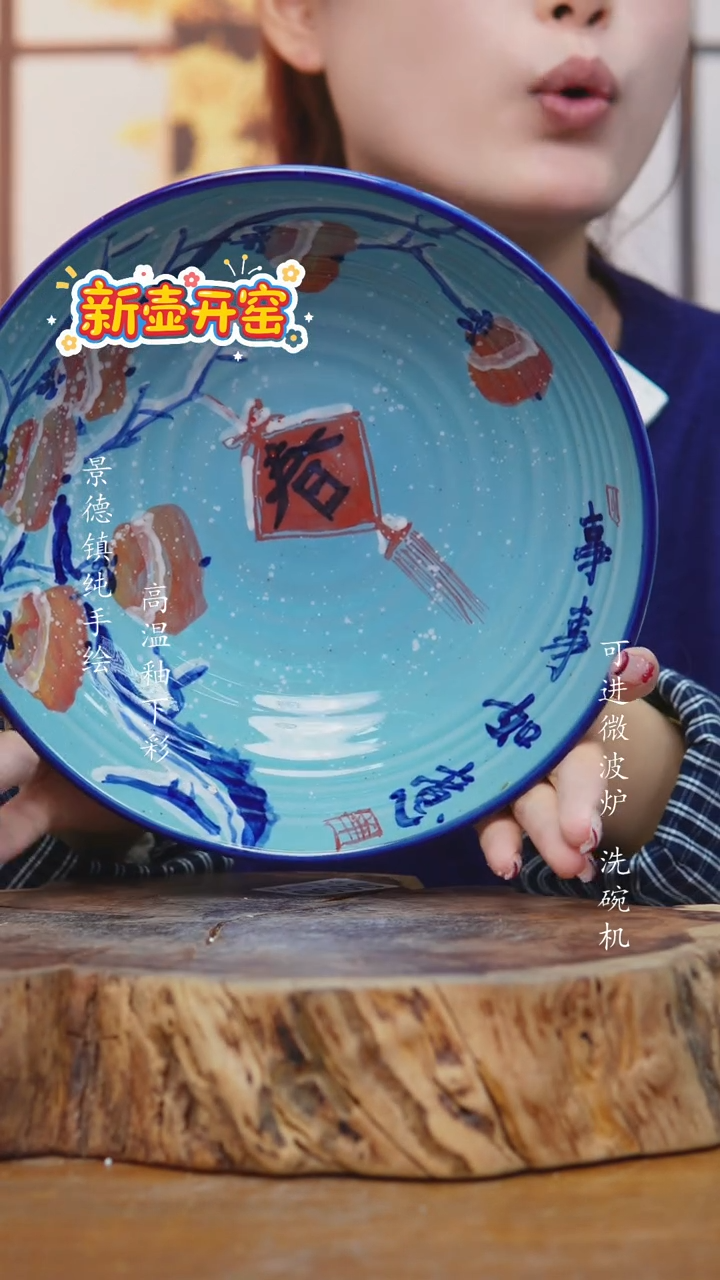 其他248景德镇老陶泥大圆盘  微瑕