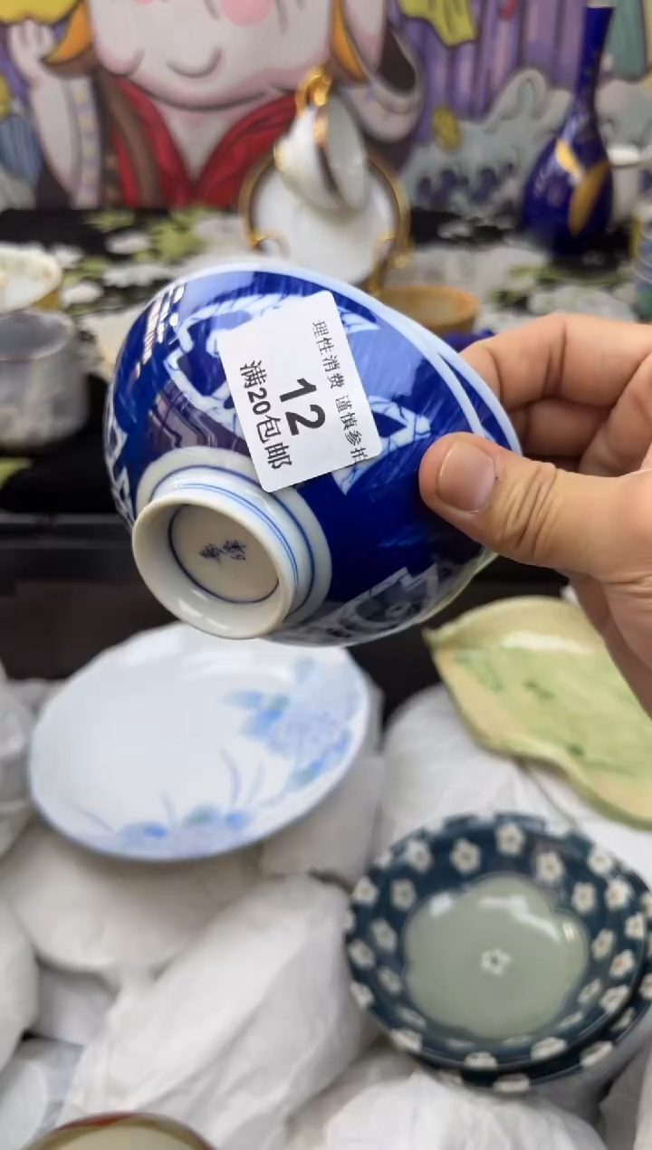 瓷片岚*大漂亮甄选瓷器12