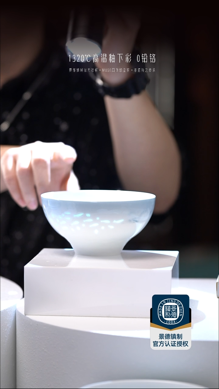 陶瓷鱼跃江山4.75英寸碗 4只装