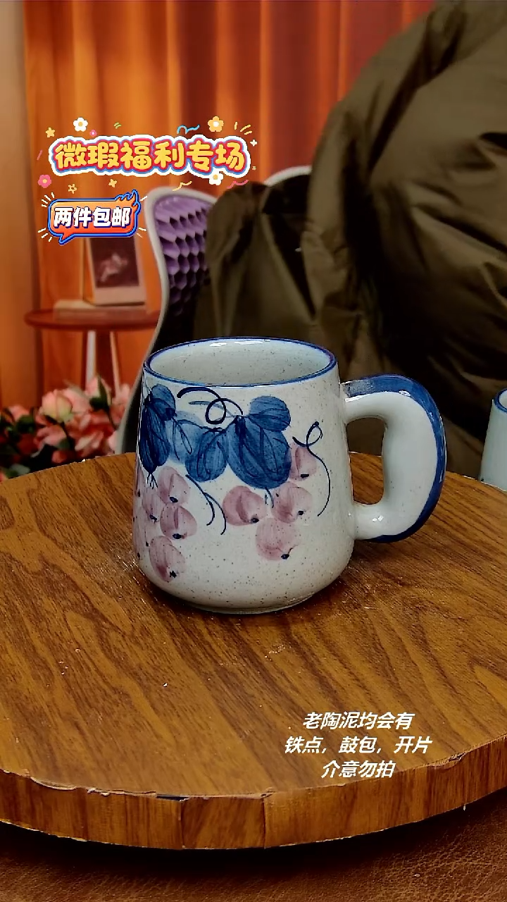 摆件陶二单包邮，手绘釉下彩陶瓷，微瑕