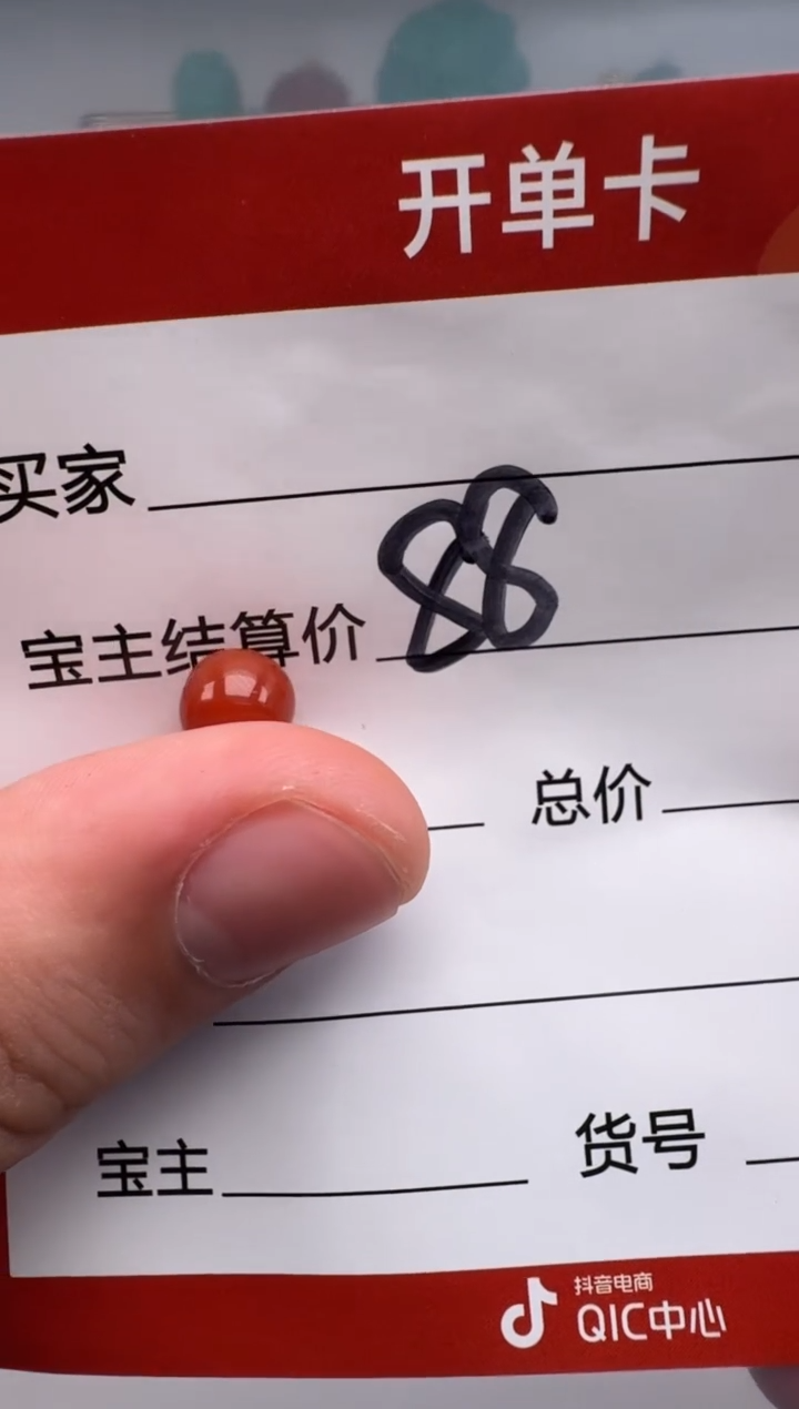 未镶嵌绿松石挂件如***～配饰配饰