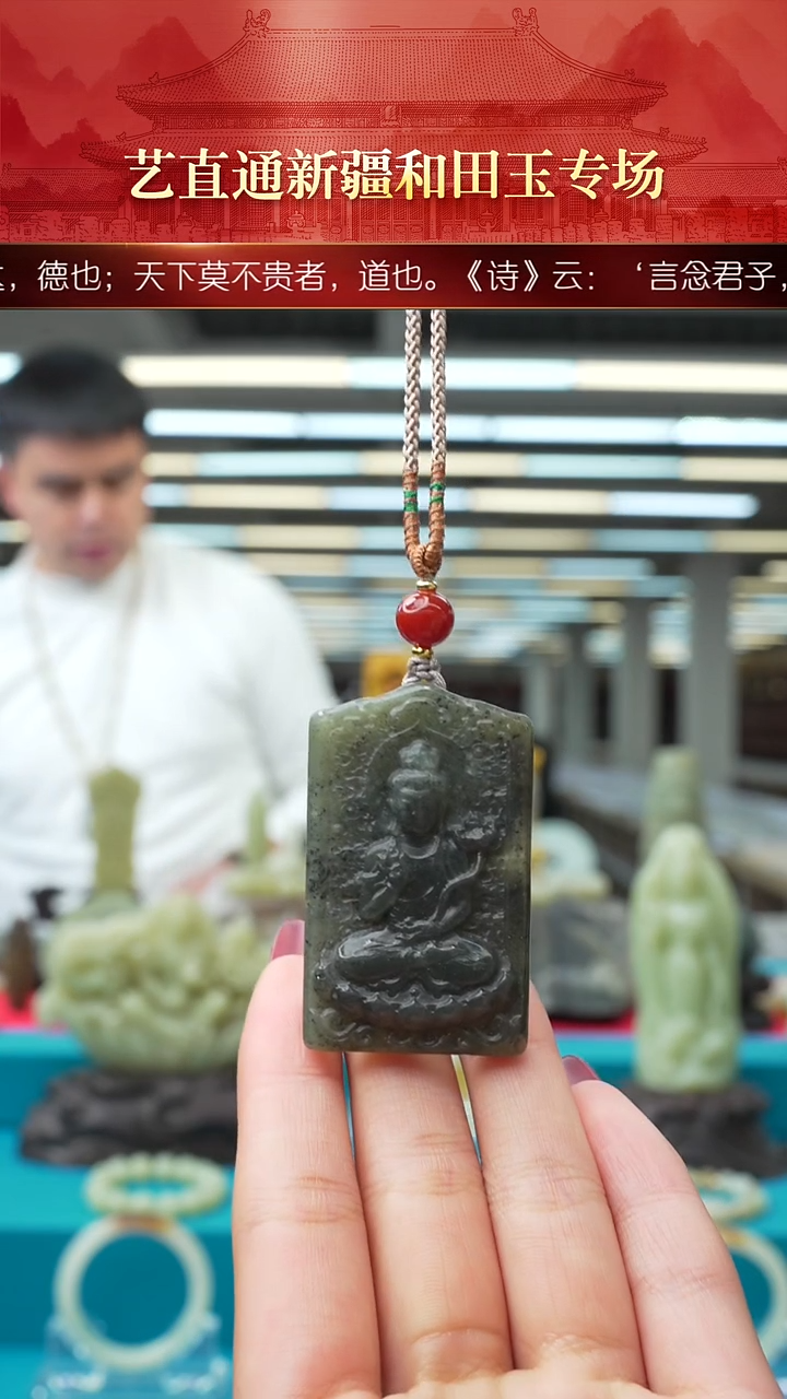 未镶嵌和田玉挂件闪购墨绿大势至约49*29mm