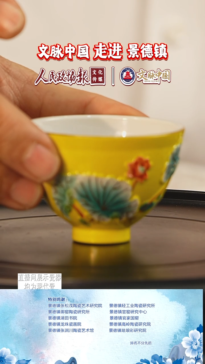 摆件陶瓷文脉艺术茶具摆件963