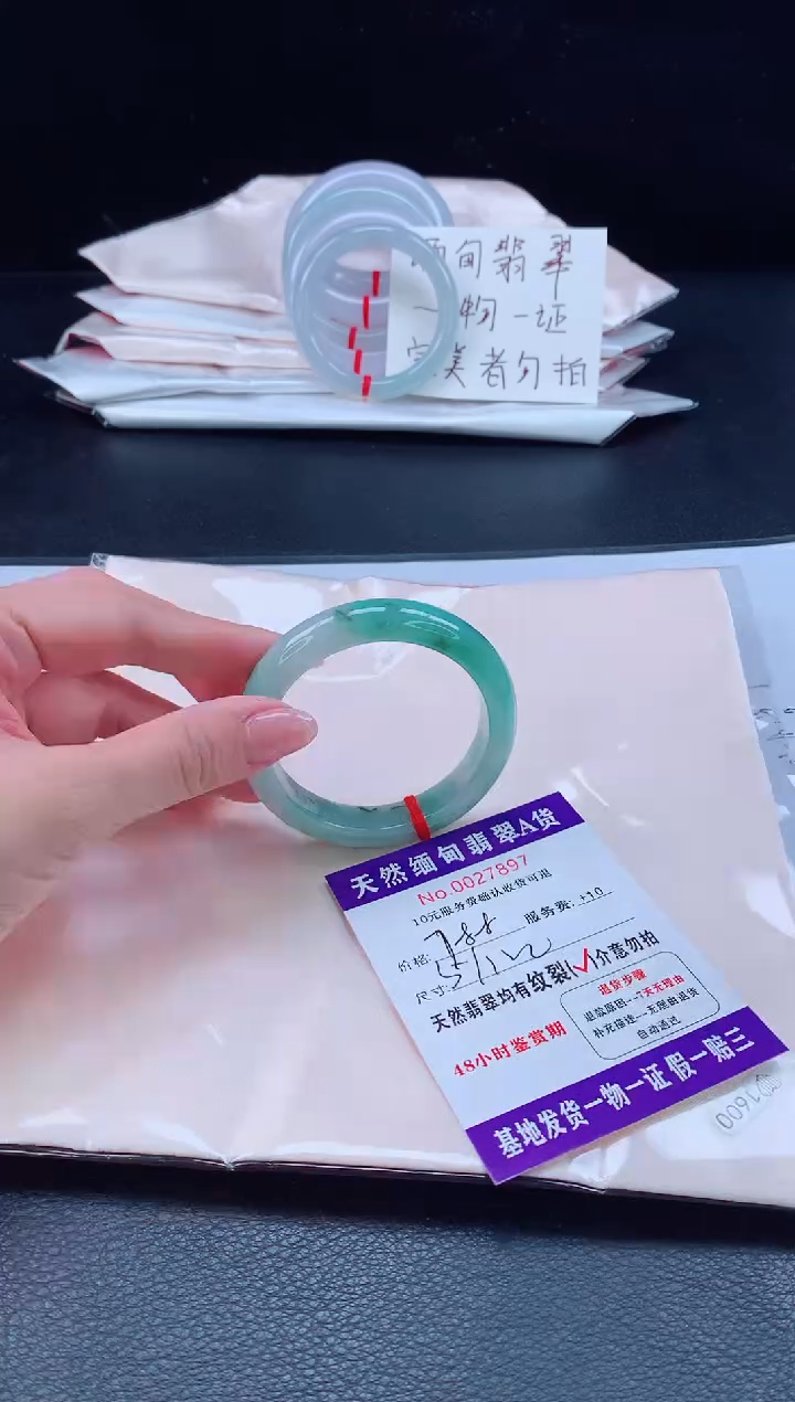 未镶嵌手镯翡翠翡翠手镯  完美者勿拍