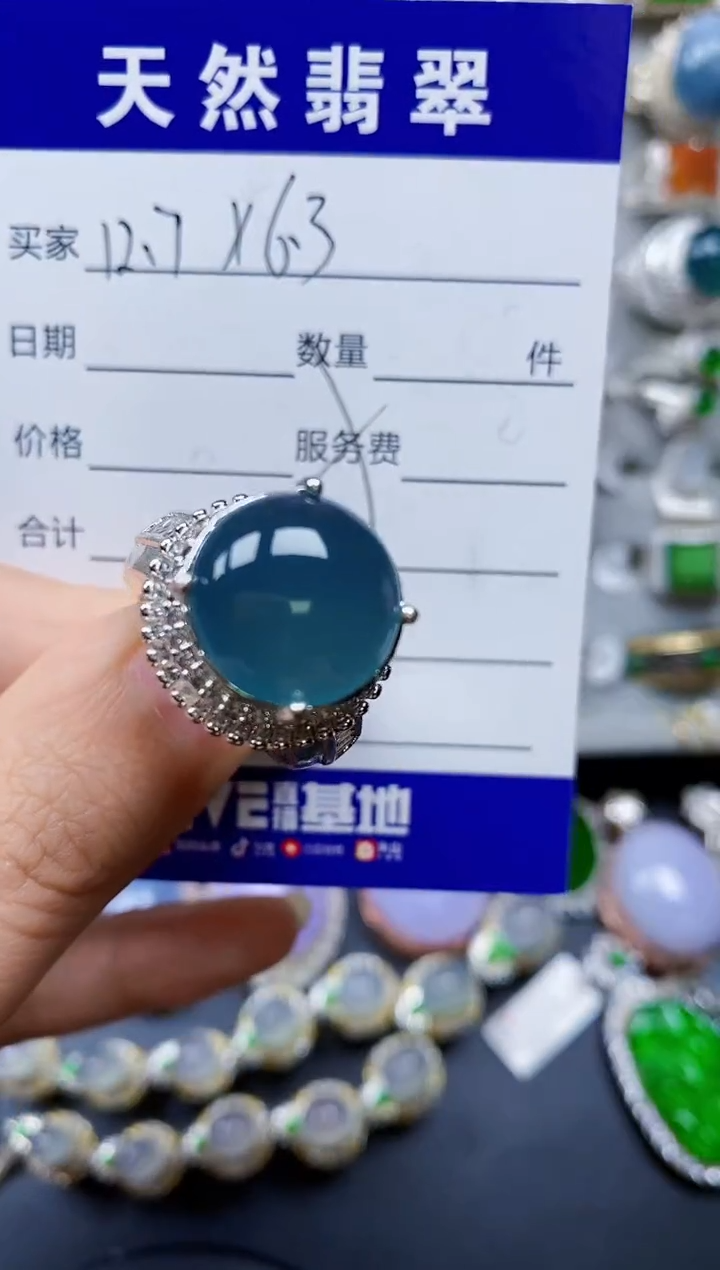 翡翠未镶嵌戒指00000296