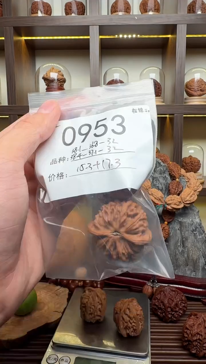 把件文玩核桃38跃龙门0953