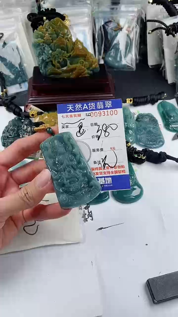 【闪购商品】翡翠颈饰未镶嵌           