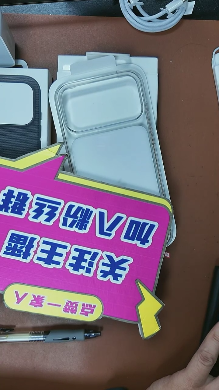 99新香***917PM  透明 底部 裂痕