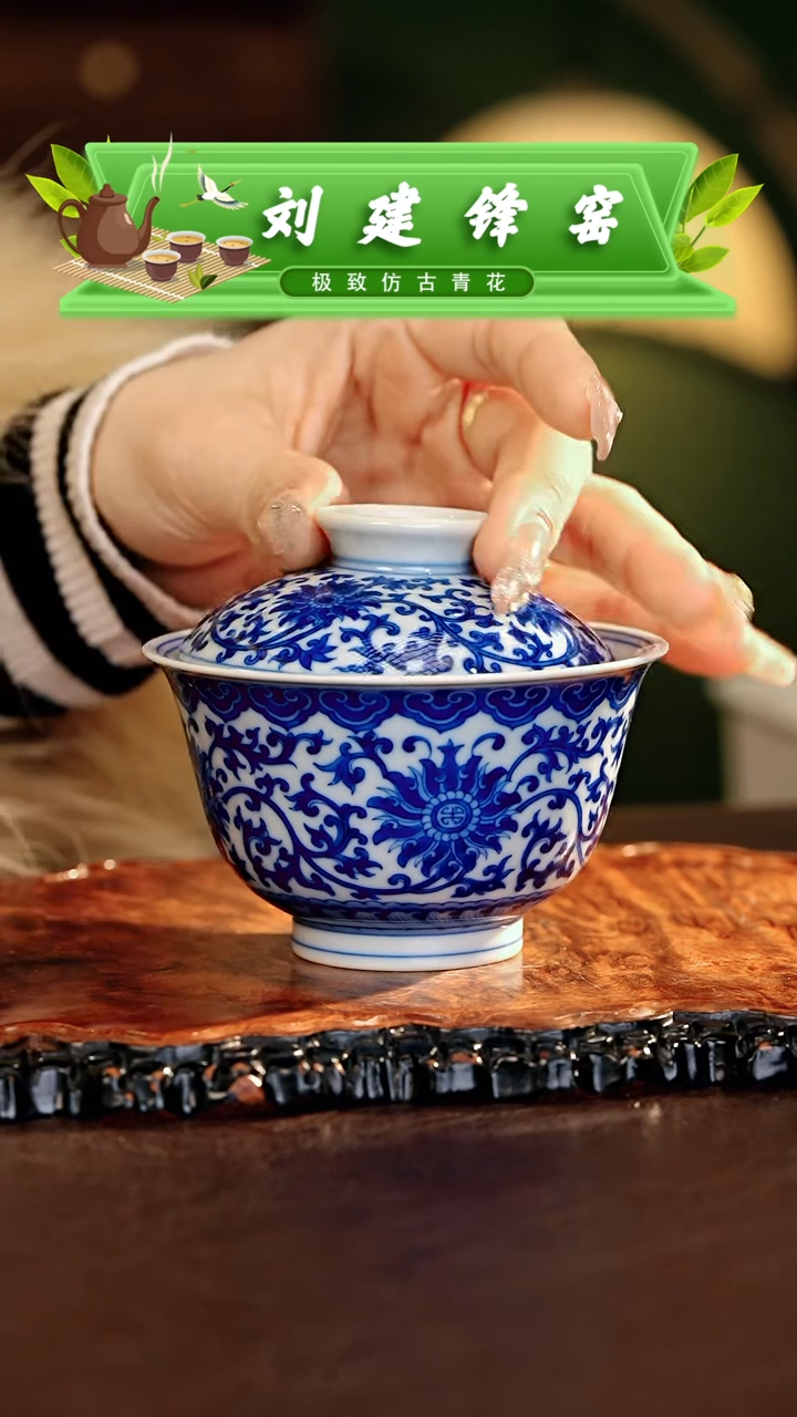 【闪购商品】瓷片刘建锋.............