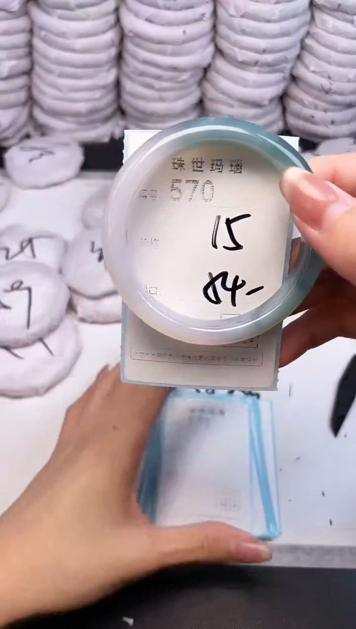 手镯玛瑙/玉髓未镶嵌570