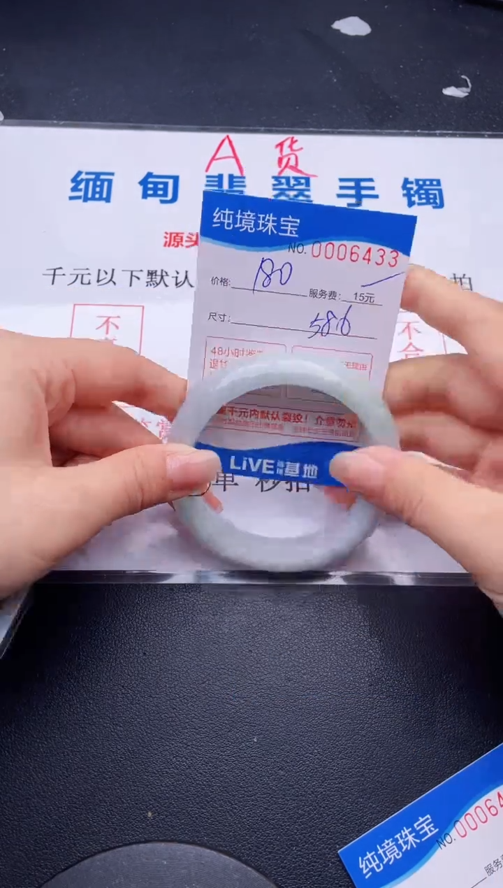 33拍哪个图片就是发哪个