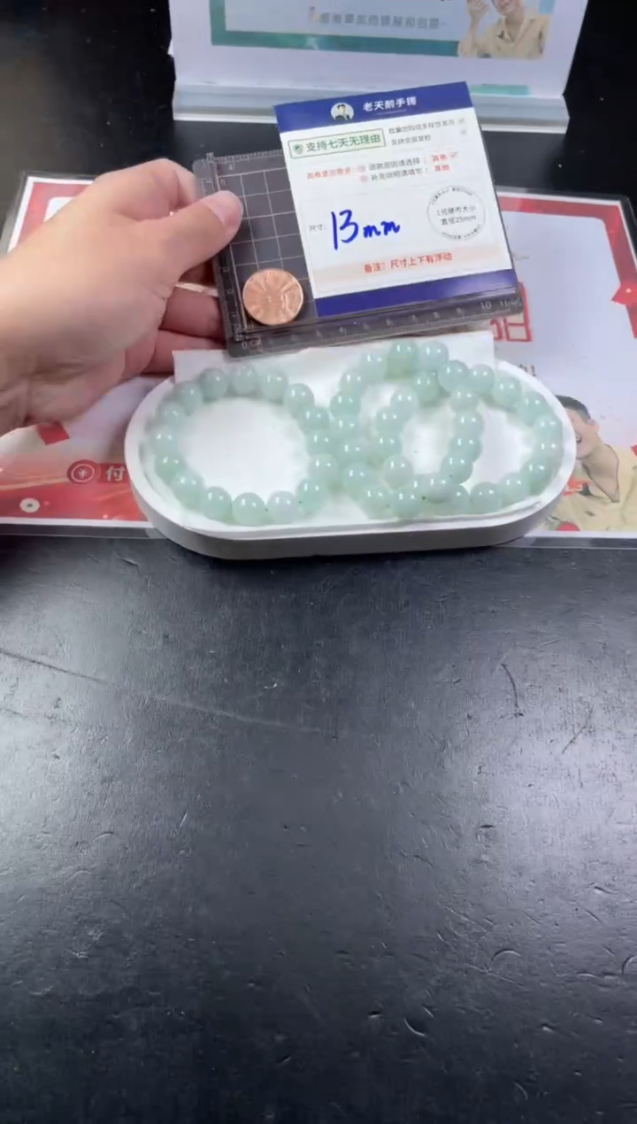【闪购商品】翡翠挂件未镶嵌手串76/多样性发其一CP