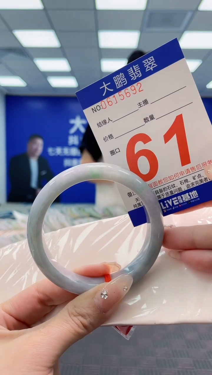 翡翠手镯未镶嵌AAAAAAAA