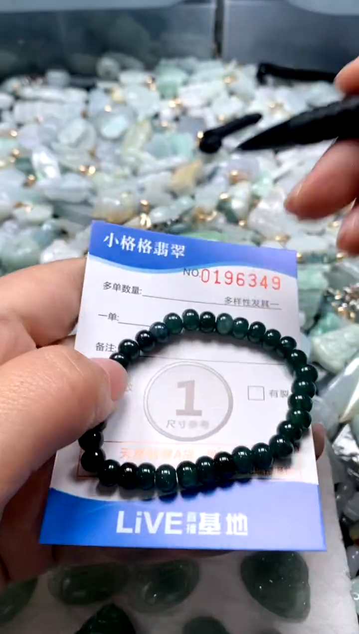 【闪购商品】翡翠颈饰未镶嵌闪购商品0196349