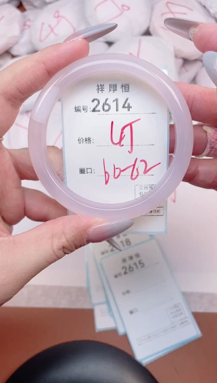 【闪购商品】玛瑙/玉髓手镯未镶嵌2614